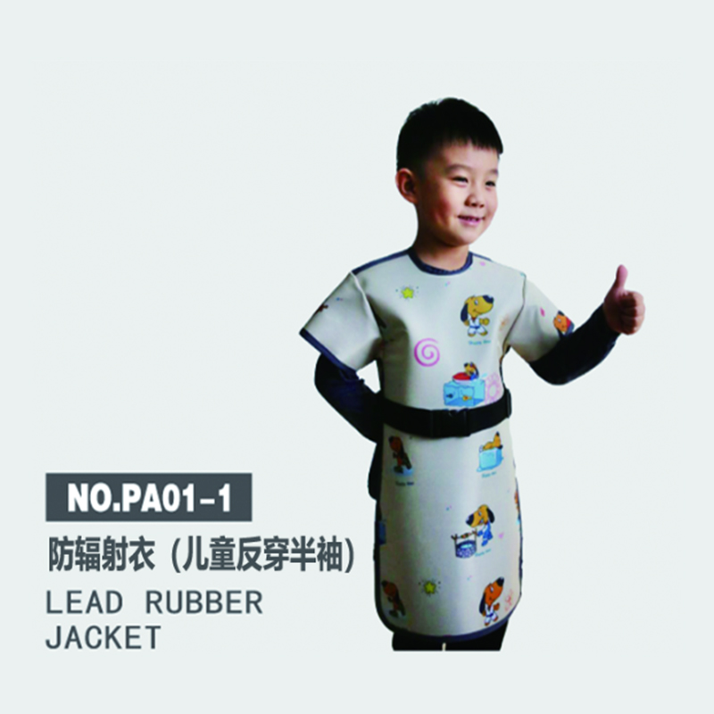防辐射衣（儿童反穿半袖）